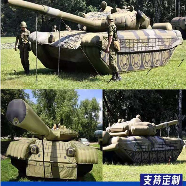 漳浦充气军用坦克